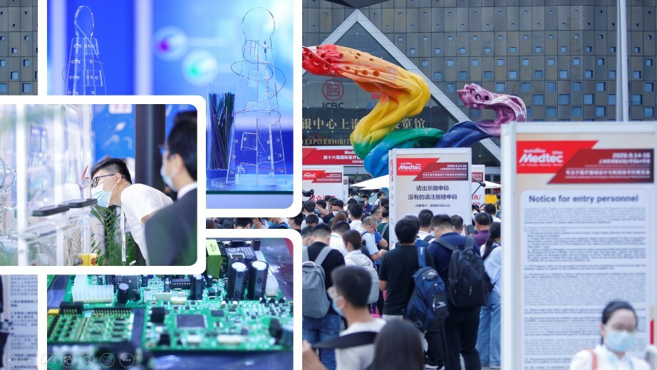 Medtec中国医疗设计制造展即将于6月在苏州举办.jpg