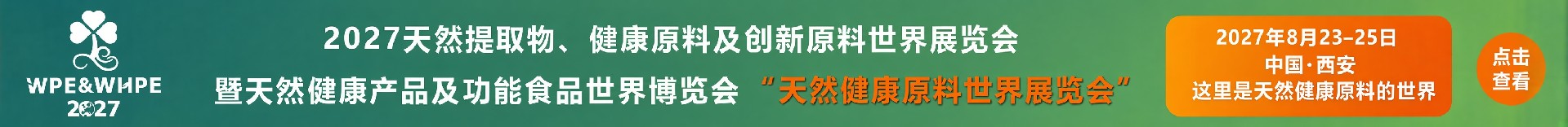 沃展网展会服务
